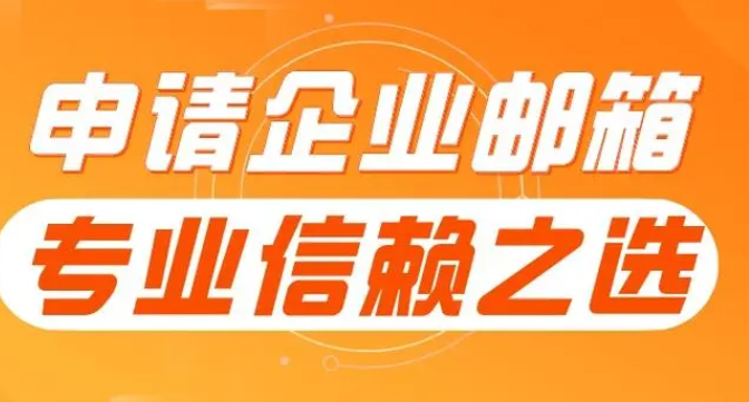 騰訊郵箱 騰訊郵箱