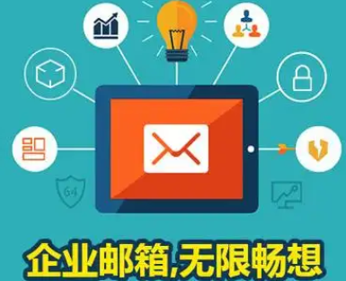 騰訊郵箱 騰訊郵箱