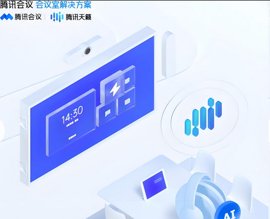 騰訊企業郵箱 騰訊企業郵箱