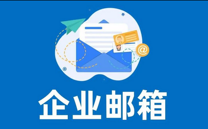 企業微信 企業微信