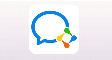 企業微信 企業微信