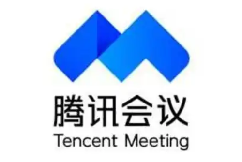 騰訊企業(yè)郵箱