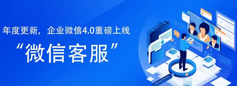 騰訊企業(yè)郵箱