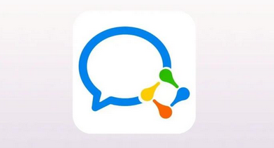 騰訊企業(yè)郵箱