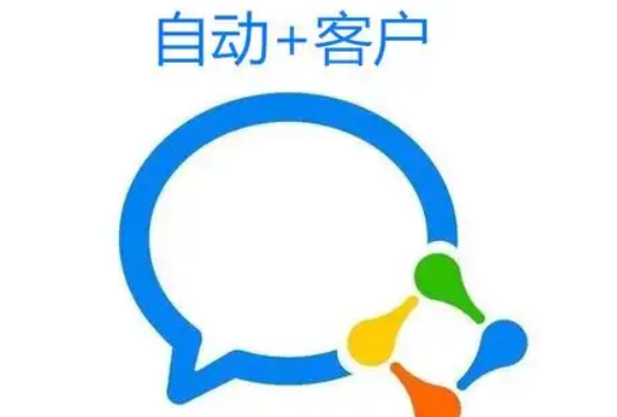 騰訊企業(yè)郵箱
