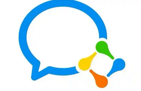 騰訊企業(yè)郵箱